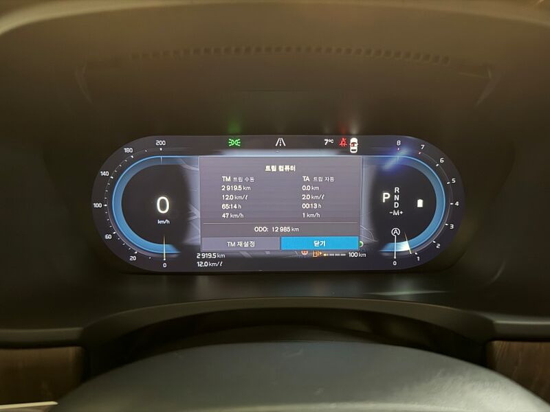 Volvo  Ultimate, B5 AWD 브라이트