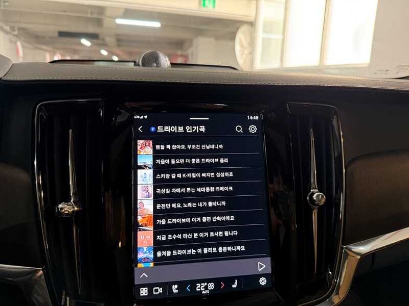 Volvo  Ultimate, B5 AWD, 브라이트