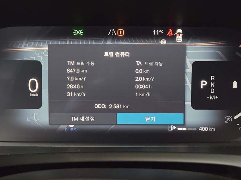 Volvo Ultra, B6 AWD 가솔린, 브라이트