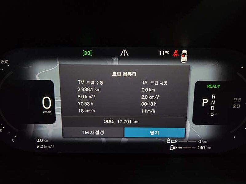 Volvo  Recharge Ultimate, T8 AWD 플러그-인 하이브리드, 전기/가솔린, 브라이트, 7 좌석