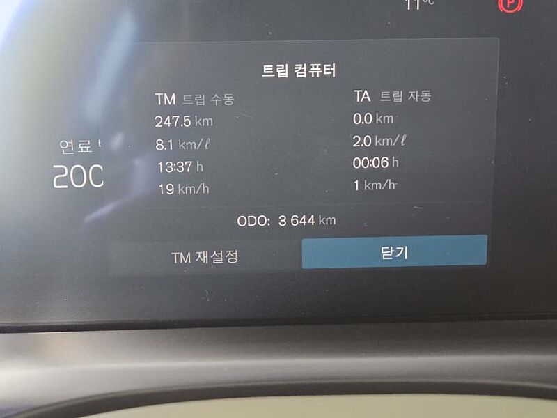 Volvo  Ultra, B5 AWD 가솔린, 다크