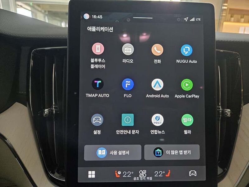 Volvo  Ultra, B5 AWD 가솔린, 다크