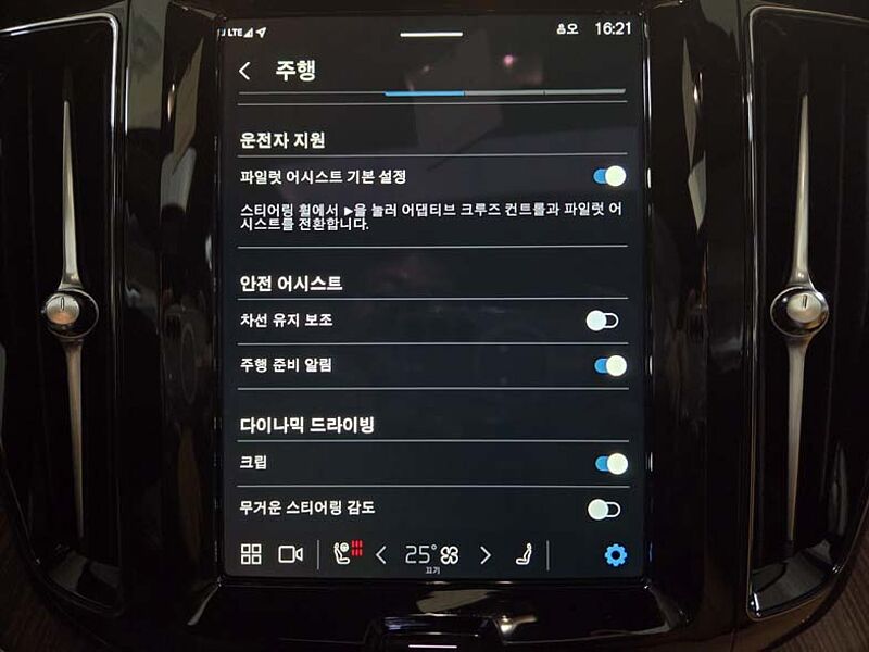 Volvo T8 AWD 플러그-인 하이브리드