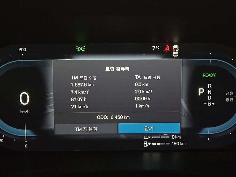 Volvo T8 AWD 플러그-인 하이브리드