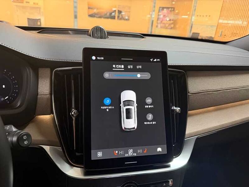 Volvo Ultra, B6 AWD 마일드 하이브리드