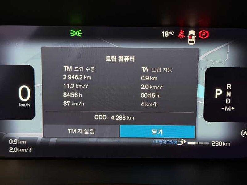 Volvo Ultra, B5 AWD 마일드 하이브리드