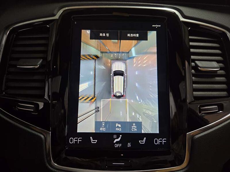 Volvo Inscription, B6 AWD