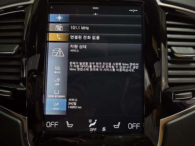 Volvo Inscription, B6 AWD
