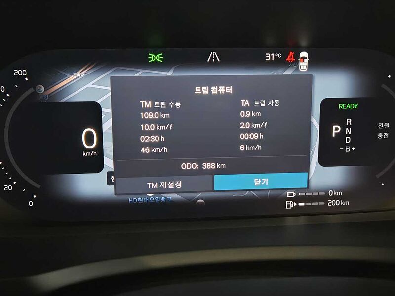 Volvo Ultra, T8 AWD 플러그-인 하이브리드