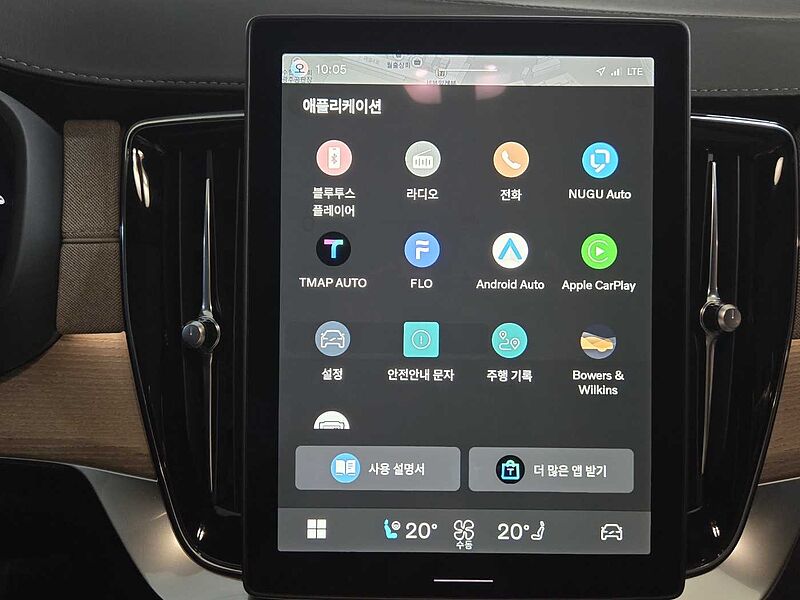 Volvo Ultra, T8 AWD 플러그-인 하이브리드