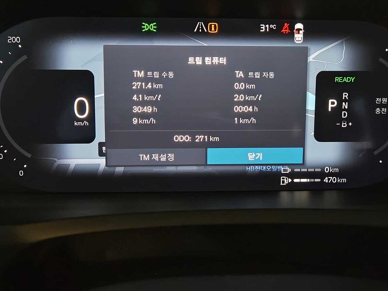 Volvo Ultra, T8 AWD 플러그-인 하이브리드