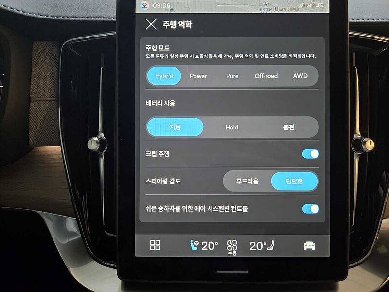 Volvo Ultra, T8 AWD 플러그-인 하이브리드