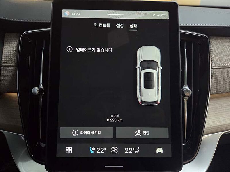 Volvo Ultra, T8 AWD 플러그-인 하이브리드, 전기/가솔린, 브라이트, 7 좌석