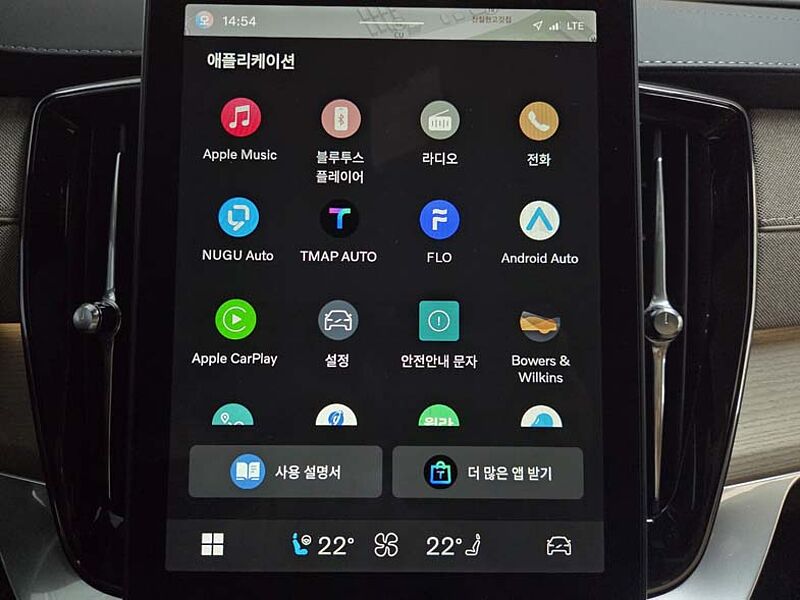 Volvo Ultra, T8 AWD 플러그-인 하이브리드, 전기/가솔린, 브라이트, 7 좌석