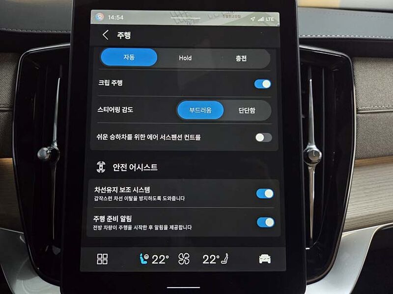 Volvo Ultra, T8 AWD 플러그-인 하이브리드, 전기/가솔린, 브라이트, 7 좌석