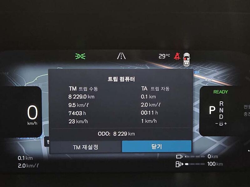 Volvo Ultra, T8 AWD 플러그-인 하이브리드, 전기/가솔린, 브라이트, 7 좌석