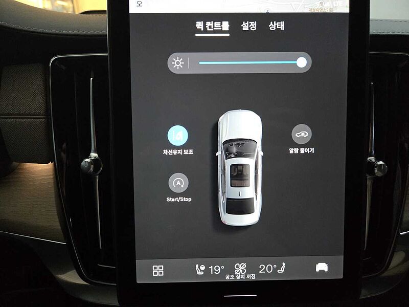Volvo  Ultra, B5 다크 에어서스