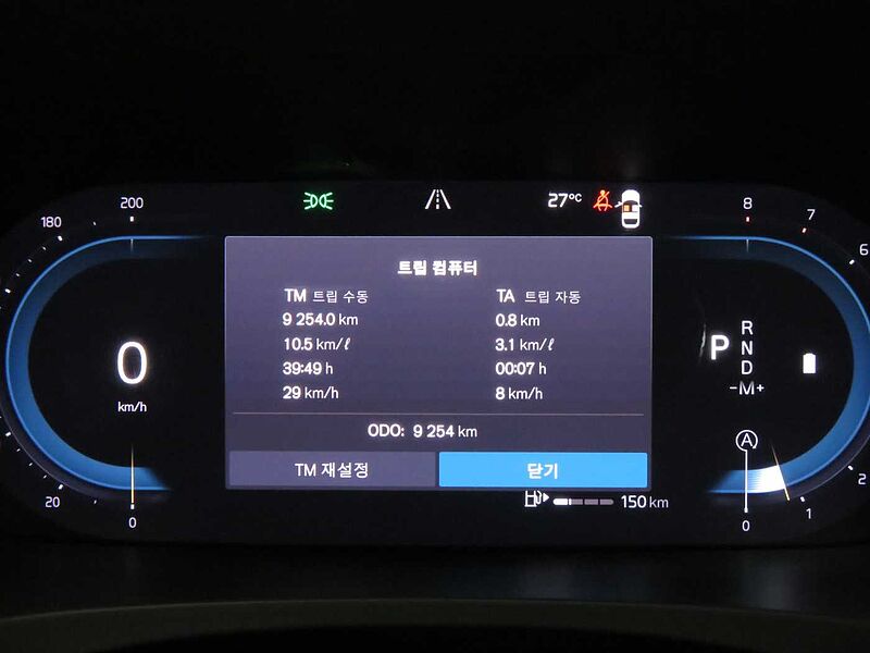 Volvo  Ultimate, B5 AWD 마일드 하이브리드, 가솔린, 브라이트