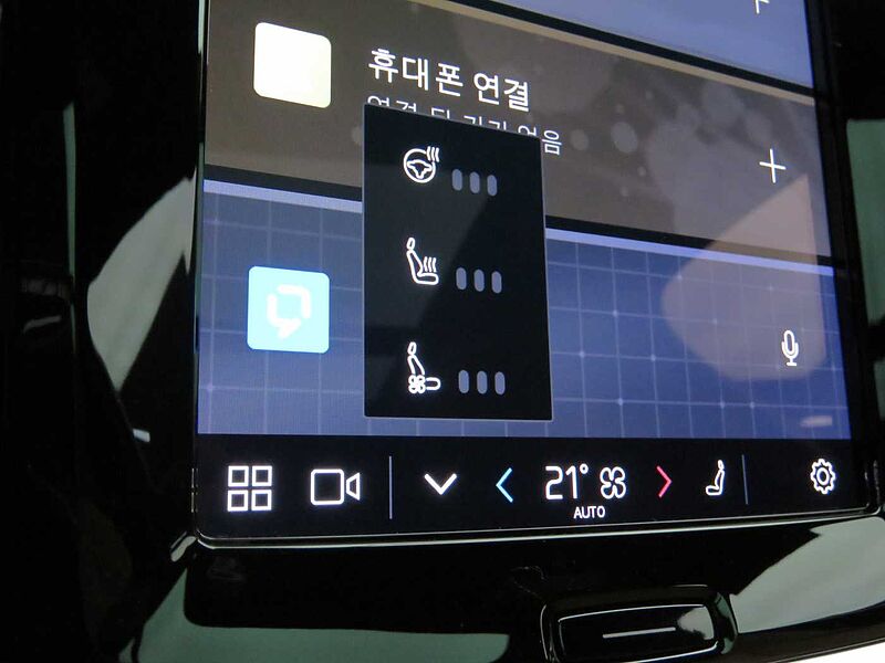 Volvo  Ultimate, B5 AWD 마일드 하이브리드, 가솔린, 브라이트