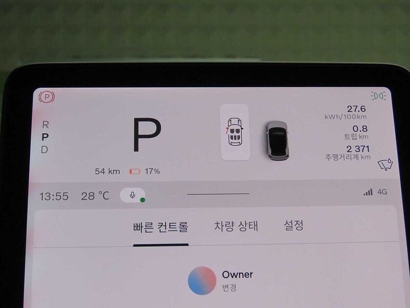 Volvo  Ultra, Single Motor Extended Range, 전기