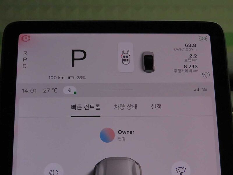 Volvo  Ultra, Single Motor Extended Range, 전기