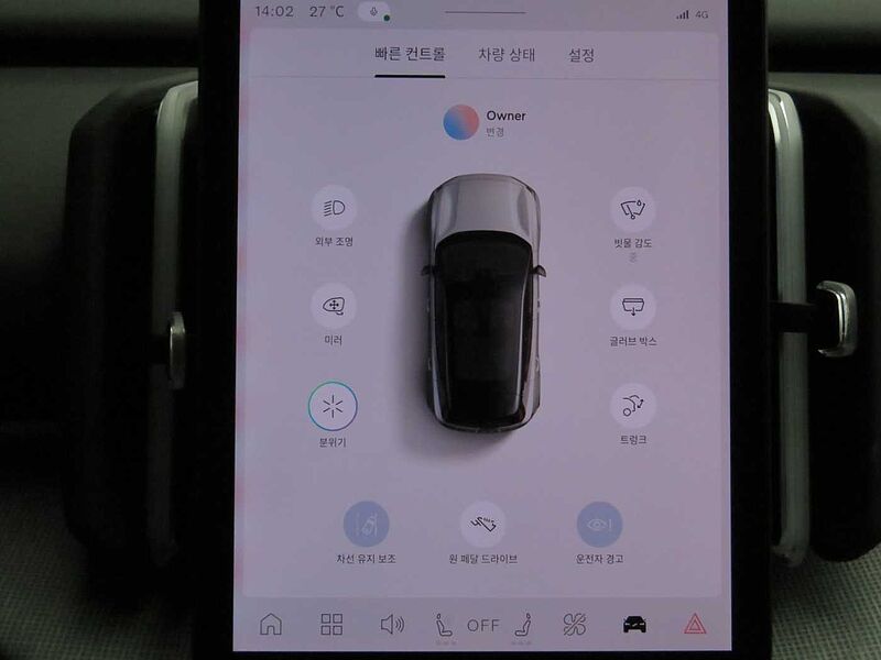 Volvo  Ultra, Single Motor Extended Range, 전기