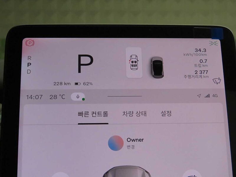 Volvo  Ultra, Single Motor Extended Range, 전기