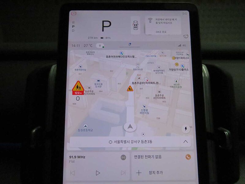 Volvo  Ultra, Single Motor Extended Range, 순수 전기