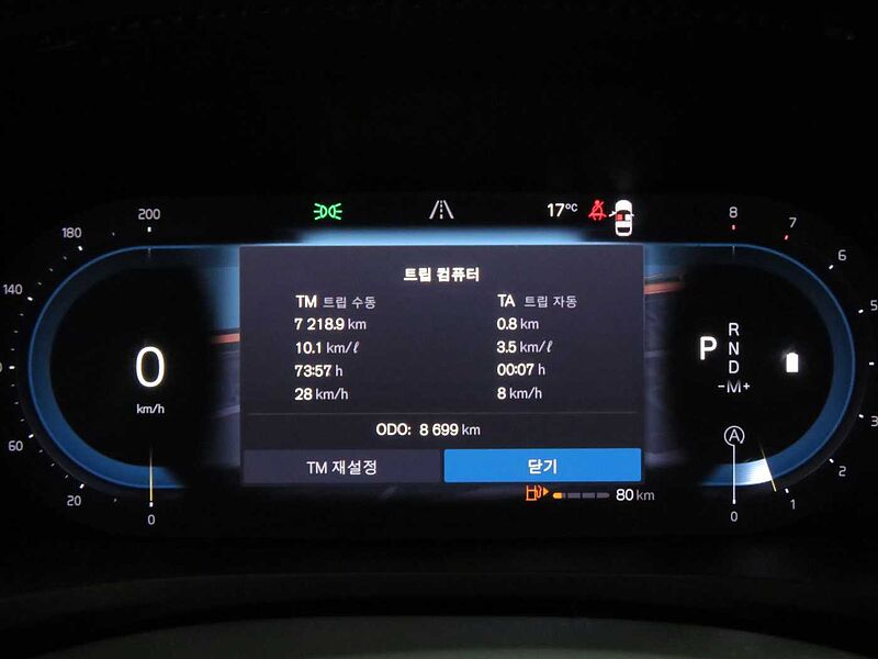 Volvo  Ultra, B5 AWD 마일드 하이브리드, 가솔린, 브라이트