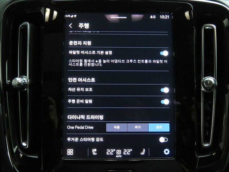 Volvo Recharge Ultimate, Twin Motor, 전기