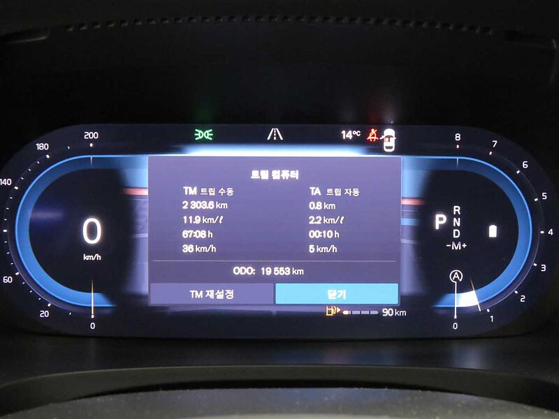 Volvo Ultimate, B5 AWD 마일드 하이브리드, 가솔린, 브라이트