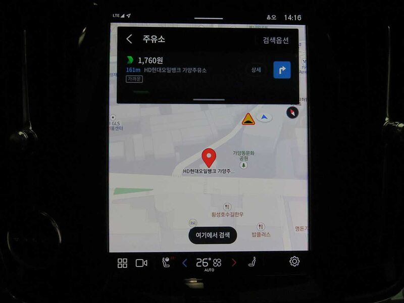 Volvo Ultimate, B5 AWD 마일드 하이브리드, 가솔린, 브라이트