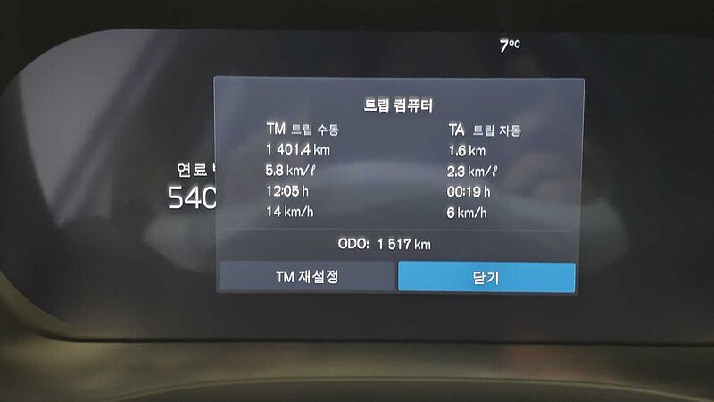 Volvo Ultra, B5 AWD 마일드 하이브리드, 가솔린, 다크