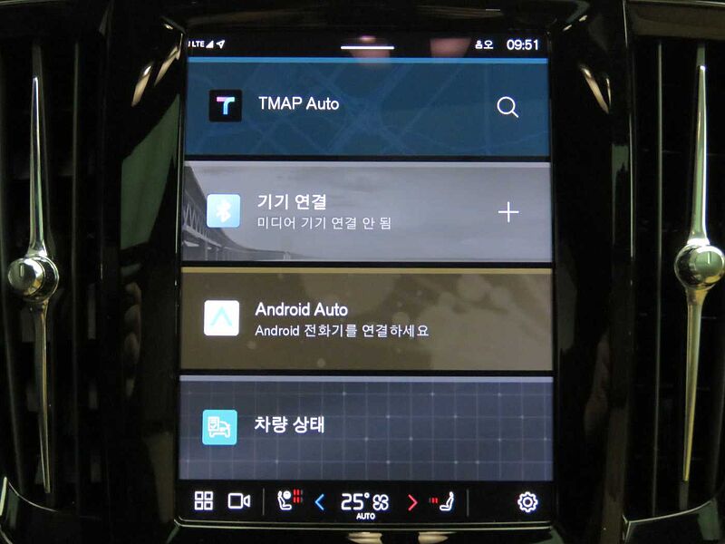 Volvo Ultimate, B5 AWD 마일드 하이브리드, 가솔린, 브라이트