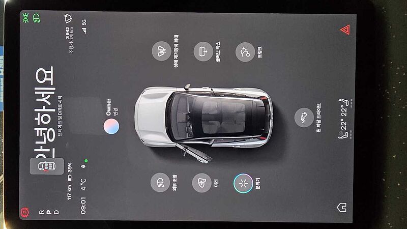 Volvo Ultra, Single Motor Extended Range, 전기