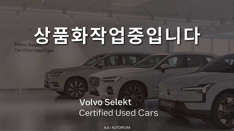 Volvo  Ultra, B5 AWD 마일드 하이브리드, 가솔린, 브라이트