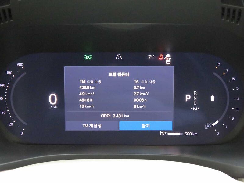 Volvo Ultra, B5 AWD 마일드 하이브리드, 가솔린, 브라이트