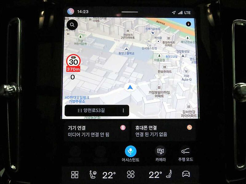 Volvo  Ultra, B4 AWD 마일드 하이브리드, 가솔린, 브라이트