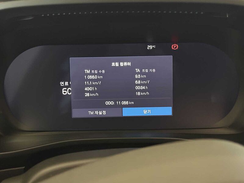 Volvo Ultra, B4 AWD 마일드 하이브리드, 가솔린, 다크