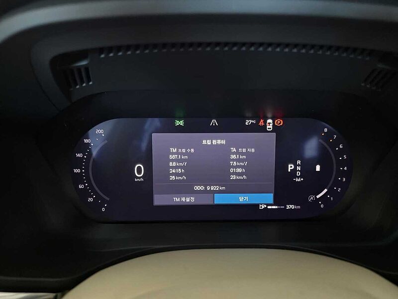 Volvo Ultra, B5 AWD 마일드 하이브리드, 가솔린, 브라이트