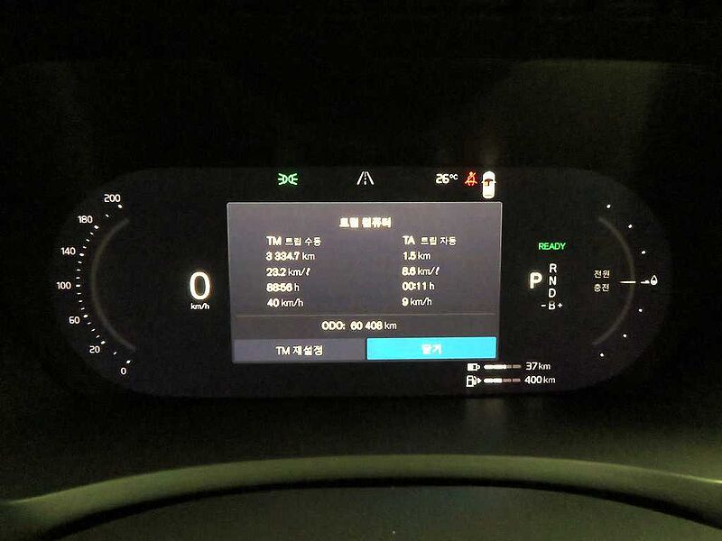 Volvo Recharge Ultimate, T8 AWD 플러그-인 하이브리드, 전기/가솔린, 브라이트, 7 좌석