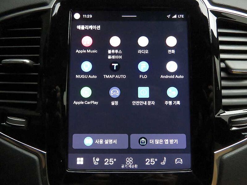 Volvo Recharge Ultimate, T8 AWD 플러그-인 하이브리드, 전기/가솔린, 브라이트, 7 좌석