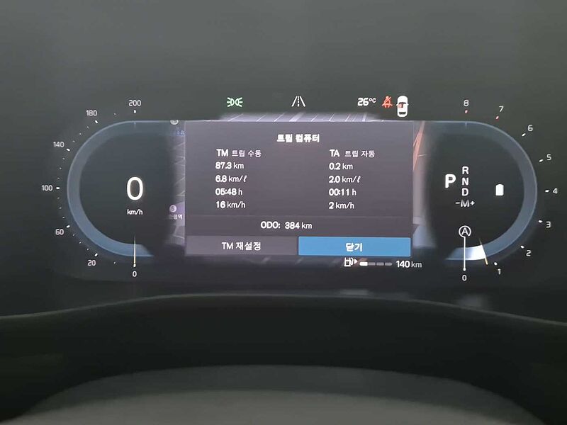 Volvo  Ultra, B4 AWD 마일드 하이브리드, 가솔린, 브라이트