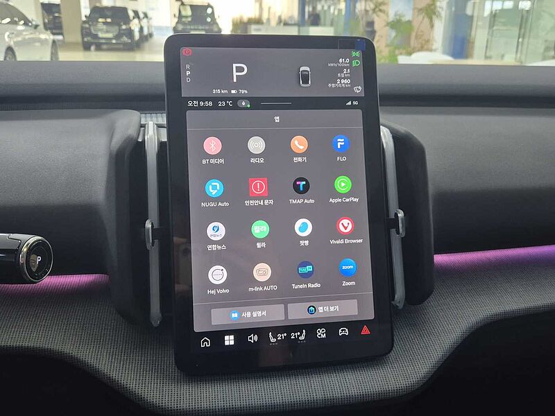 Volvo  Ultra, Single Motor Extended Range, 전기