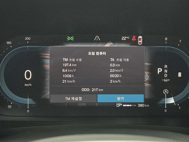 Volvo  Plus, B5 마일드 하이브리드, 가솔린