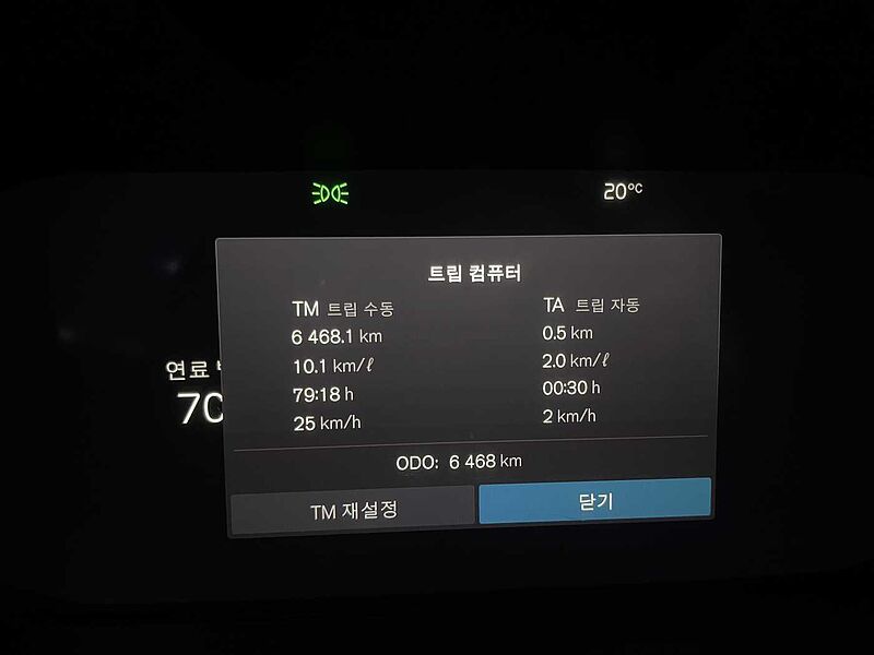 Volvo  Ultra, B5 AWD 마일드 하이브리드, 가솔린, 브라이트