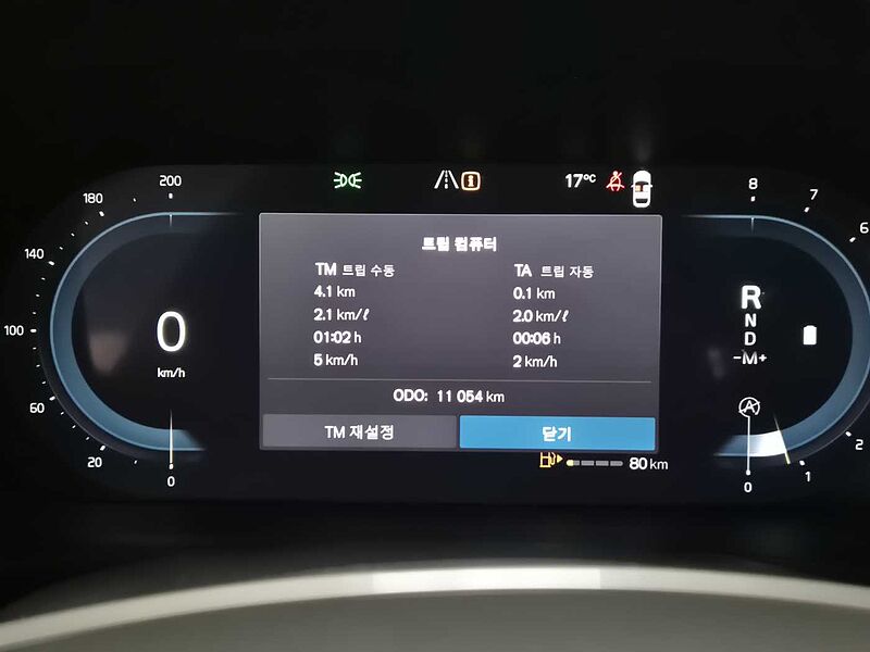 Volvo  Ultimate, B5 마일드 하이브리드, 가솔린, 브라이트