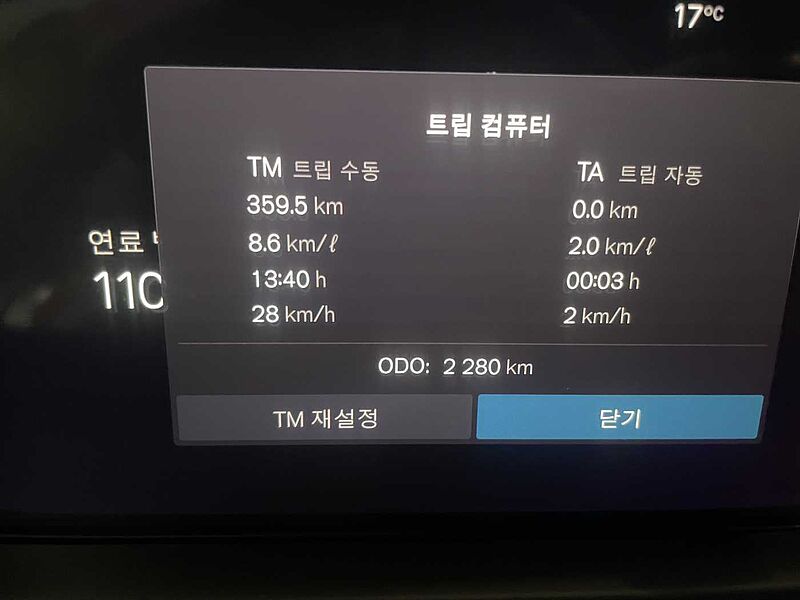 Volvo  Ultra, B6 AWD 마일드 하이브리드, 가솔린, 브라이트, 7 좌석