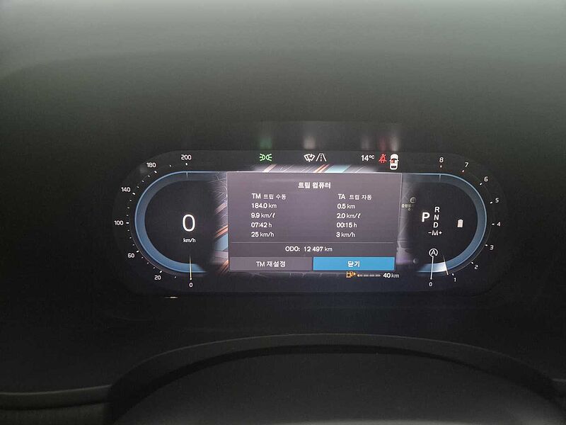 Volvo  Ultimate, B5 마일드 하이브리드, 가솔린, 브라이트