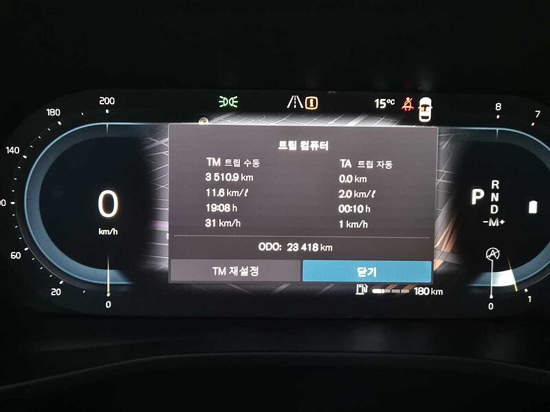 Volvo  Ultimate, B4 AWD mild hybrid, 가솔린, Bright